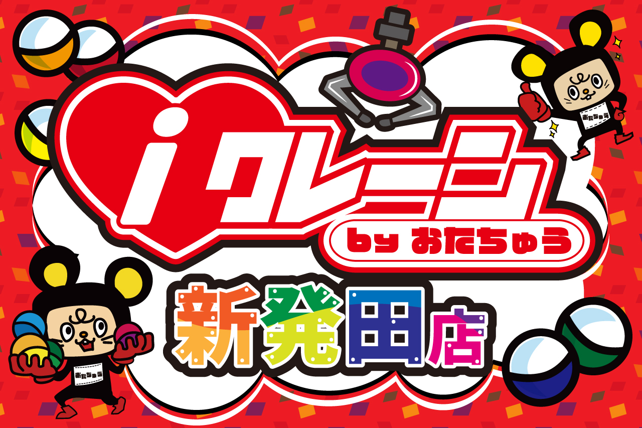 ■ゲームSNS更新しました！■
