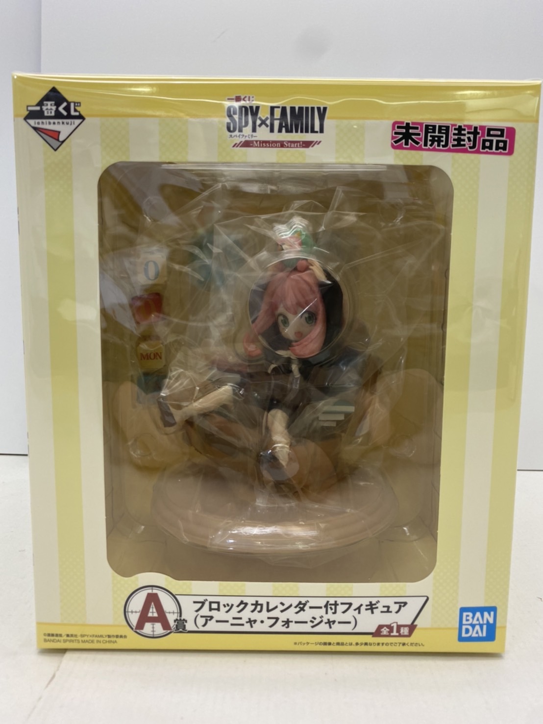 割引販売新品未開封 一番くじ SPY×FAMILY スパイファミリー A賞 ブロックカレンダー付フィギュア アーニャ・フォージャー その他